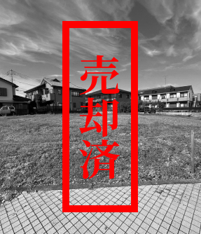 あきる野市秋川3丁目2区画の画像