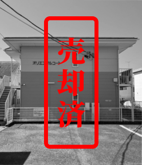 オリエンタルコートの画像