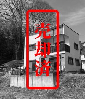 あきる野市雨間の土地建物の画像