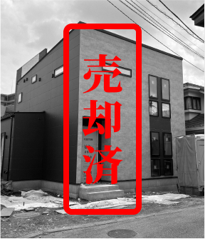 福生市福生の新築戸建の写真