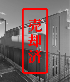 福生市武蔵野台の中古戸建の画像