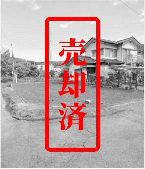 八王子市宮下町の土地の画像